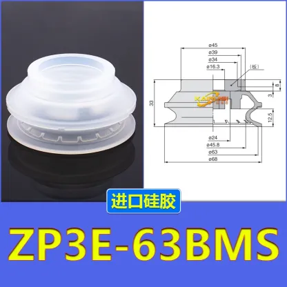 Zp3E-32/40/50/63/80/100/125/Um/Bm Series Accessories Smc Type Zp3E Manipulator Vacuum Suction Cup-BOLTTE