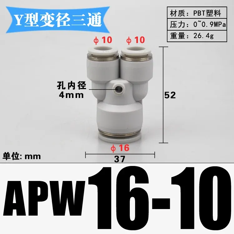 Fit 3 4 6 8 10 12 14 16mm Tube Reducer Y 3 Ways Splitter Plastic Pneumatic Air Pipe Fitting Fittings Push In Connector Coupler-BOLTTE
