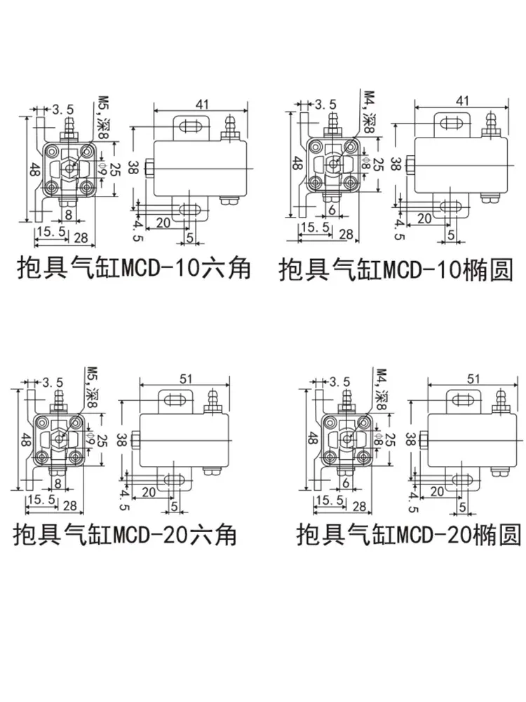 STAR manipulator square holding cylinder MCD-10/MCD-20 mini cylinder with switch detection