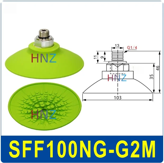Vacuum suction cup anti-skid flat oil-resistant heavy-duty manipulator accessories SFF30/40/50NG/60/80/100/125N-BOLTTE
