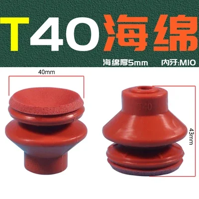 Manipulator red sponge seamless strong suction vacuum suction cup strong suction nozzle industrial pneumatic accessories