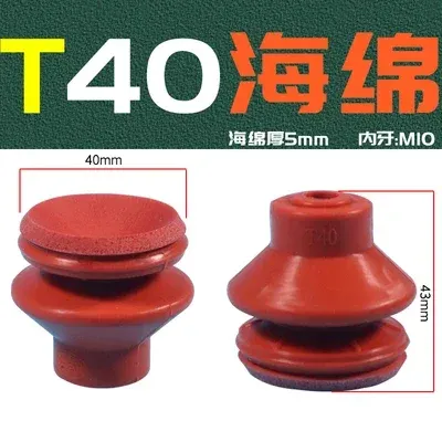 Manipulator red sponge seamless strong suction vacuum suction cup strong suction nozzle industrial pneumatic accessories