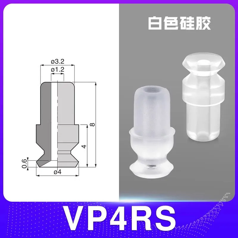 Pneumatic Vacuum Suction Cup Single Layer Nozzle VP2/3/4/6/8/10/20/30/40/50R Injection Molding for Small Product Specific Sucker-BOLTTE