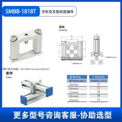 Mechanical arm accessories, aluminum alloy profiles, fixtures, fixed cross buckles, cross connectors, brackets  10pcs