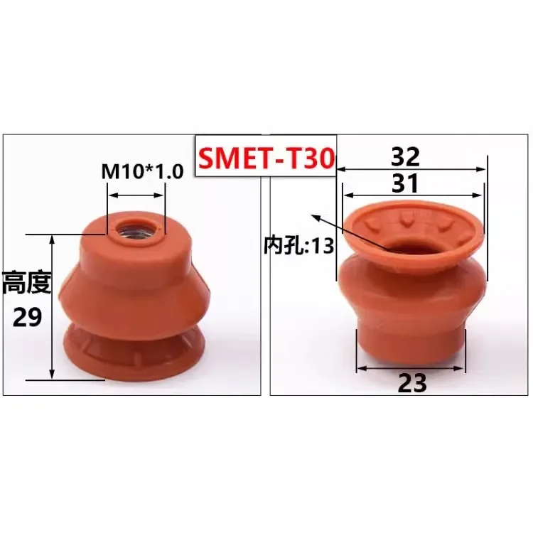 Pneumatic Vacuum Suction Cup SQZ Silicone Sucker for Injection Molding Machine Automatic Grab Workpiece Manipulator Accessories-BOLTTE