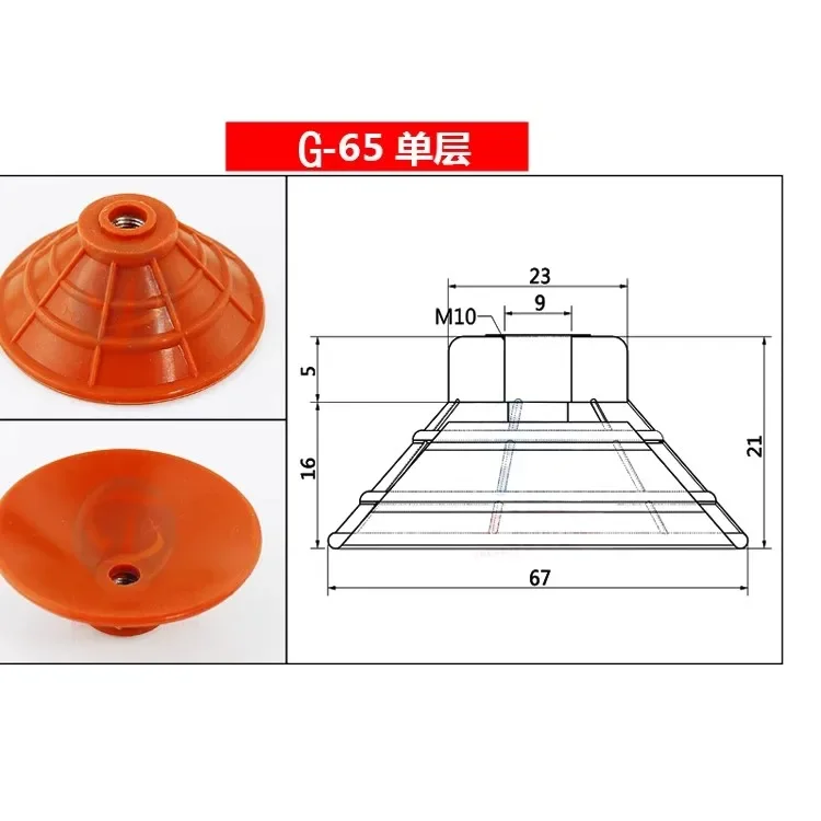 Pneumatic Vacuum Suction Cup SQZ Silicone Sucker for Injection Molding Machine Automatic Grab Workpiece Manipulator Accessories-BOLTTE