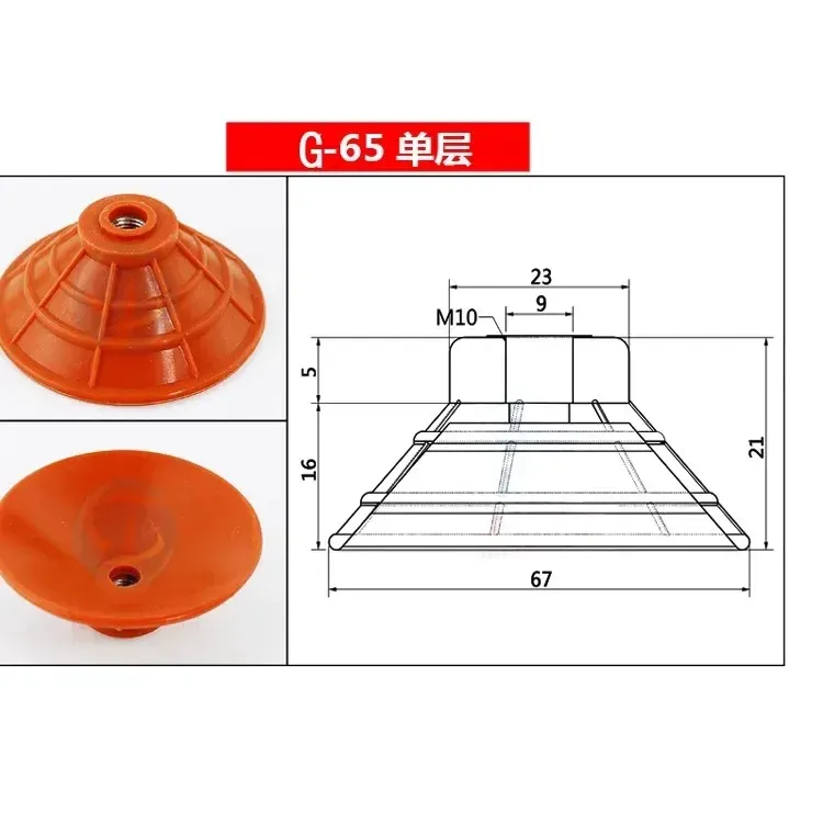 Pneumatic Vacuum Suction Cup SQZ Silicone Sucker for Injection Molding Machine Automatic Grab Workpiece Manipulator Accessories-BOLTTE