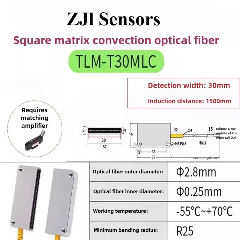 TLM-TA10 Matrix Fiber Optic Sensor Shooting Induction Automation Area Detection Infrared Induction Photoelectric Switch Grating-BOLTTE