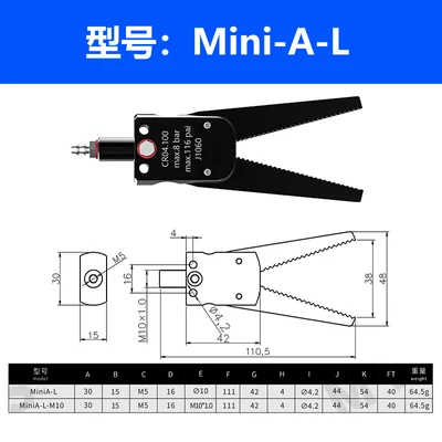 extension MINI gripper lenghten gripper Manipulator Accessories Mechanical Fixture Spout additional Clip industrial robots-BOLTTE