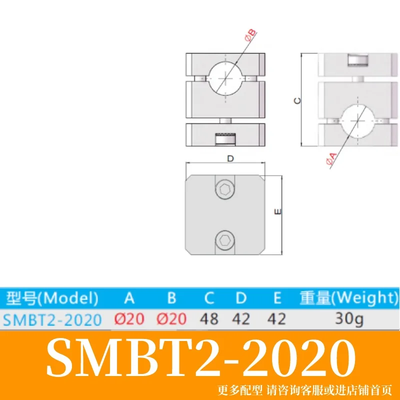SMBT SCD SMBT2 Series Mechanical arm accessories cylinder bracket exchange Fixing block mechanical arm precision tooling fixture-BOLTTE