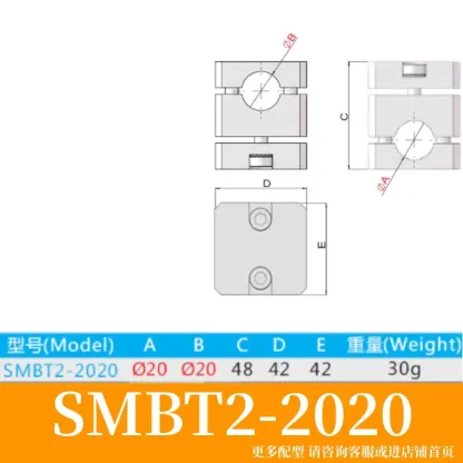 SMBT SCD SMBT2 Series Mechanical arm accessories cylinder bracket exchange Fixing block mechanical arm precision tooling fixture-BOLTTE