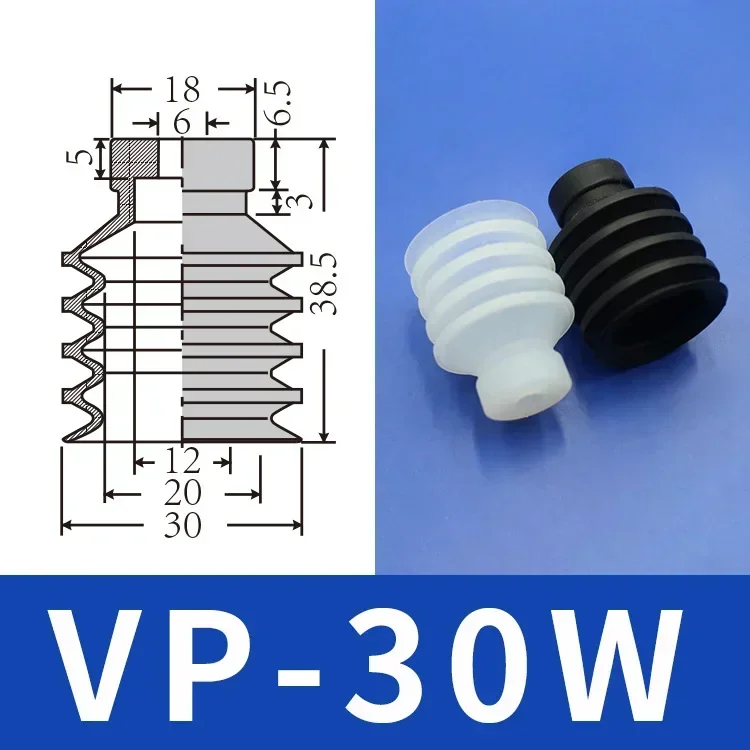  Vacuum Sucker VP10RSN/VP20BSN Silicone Double Multi-layer Nozzle Injection Molding Machine Manipulator Accessories-BOLTTE