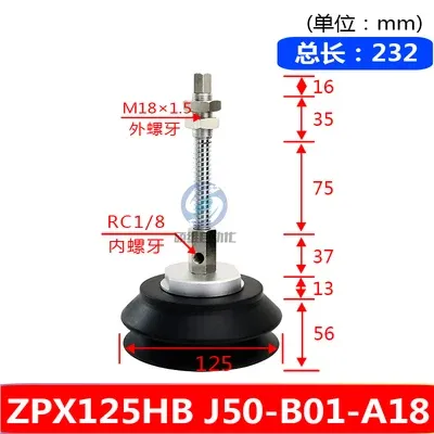  heavy duty suction cup fitting set industrial manipulator ZPX side air inlet double layer HB-32-125J25-B01-A18-BOLTTE