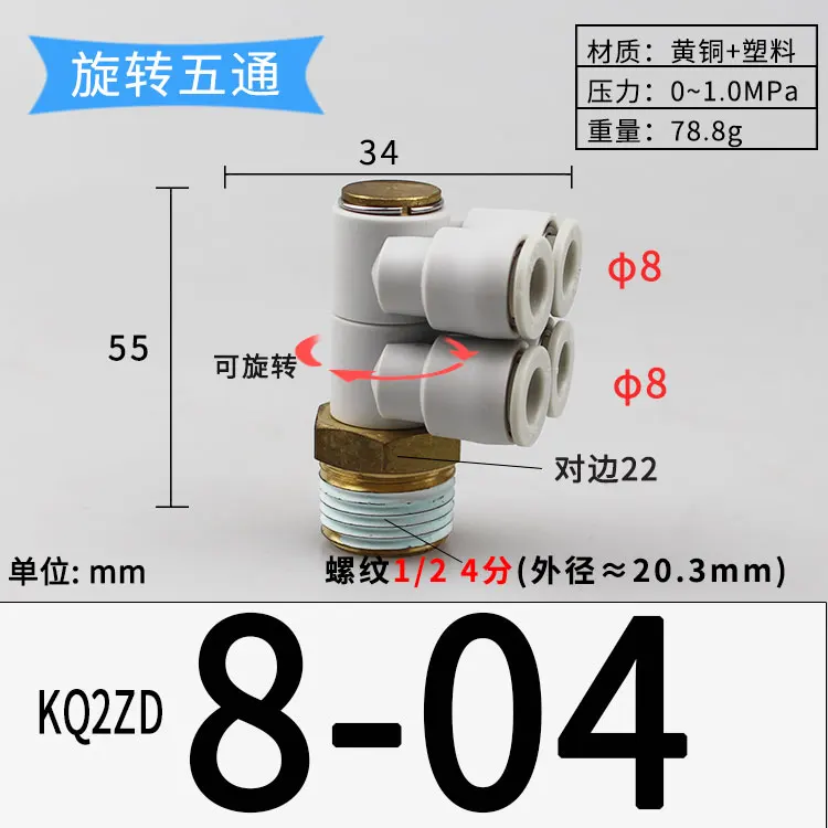 Rotary 1/8" 1/4" 3/8" 1/2" BSP 4 6 8 10 12mm Tube Elbow 4 Ways Splitter Plastic Pneumatic Air Pipe Fitting Push In Connector-BOLTTE