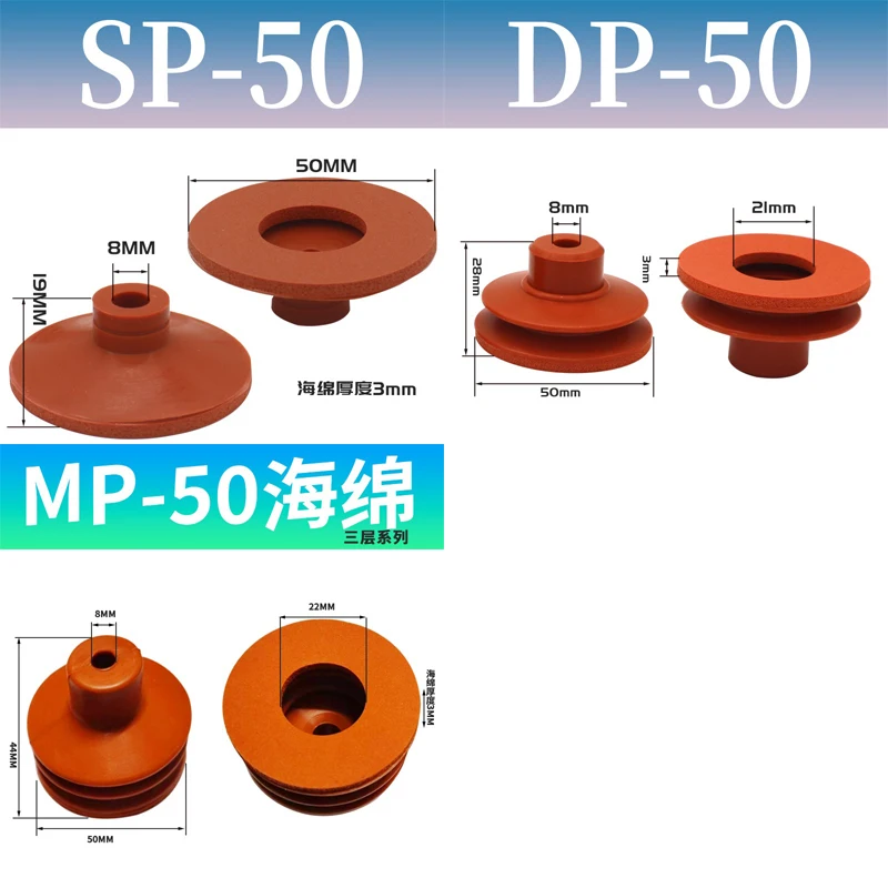 10 PCS Vacuum Suction Cup with Sponge Traceless for Injection Molding Machine Red Silicone 8mm Mounting Hole Manipulator Sucker