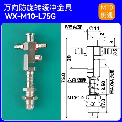 WX Series Accessories Adjustable Universal Side Rotating Metal Fixture Bracket Multi Angle Vacuum Suction Cup Seat Fitting-BOLTTE