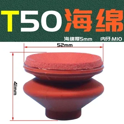 Manipulator red sponge seamless strong suction vacuum suction cup strong suction nozzle industrial pneumatic accessories