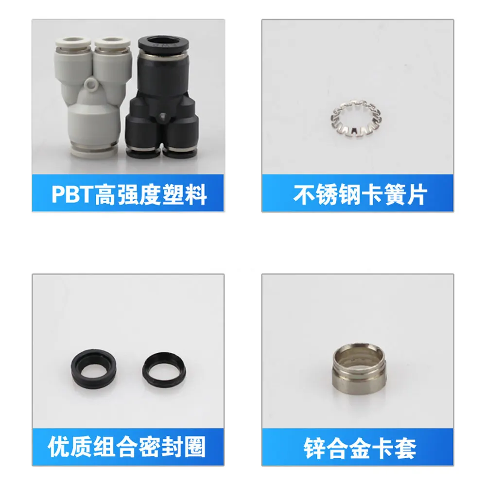 Fit 3 4 6 8 10 12 14 16mm Tube Reducer Y 3 Ways Splitter Plastic Pneumatic Air Pipe Fitting Fittings Push In Connector Coupler-BOLTTE