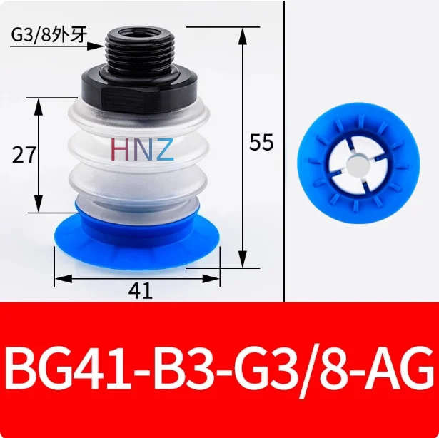 BG soft bag vacuum suction cup BGI25/34/41/48 -B3-G3/8-AG industrial pneumatic grab soft bag opening-BOLTTE