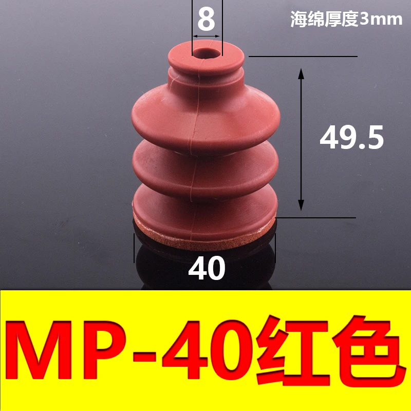 5 PCS Mechanical arm sponge vacuum suction cup strong suction nozzle industrial pneumatic accessories MP-08 10 12 15 20 30 40 50-BOLTTE