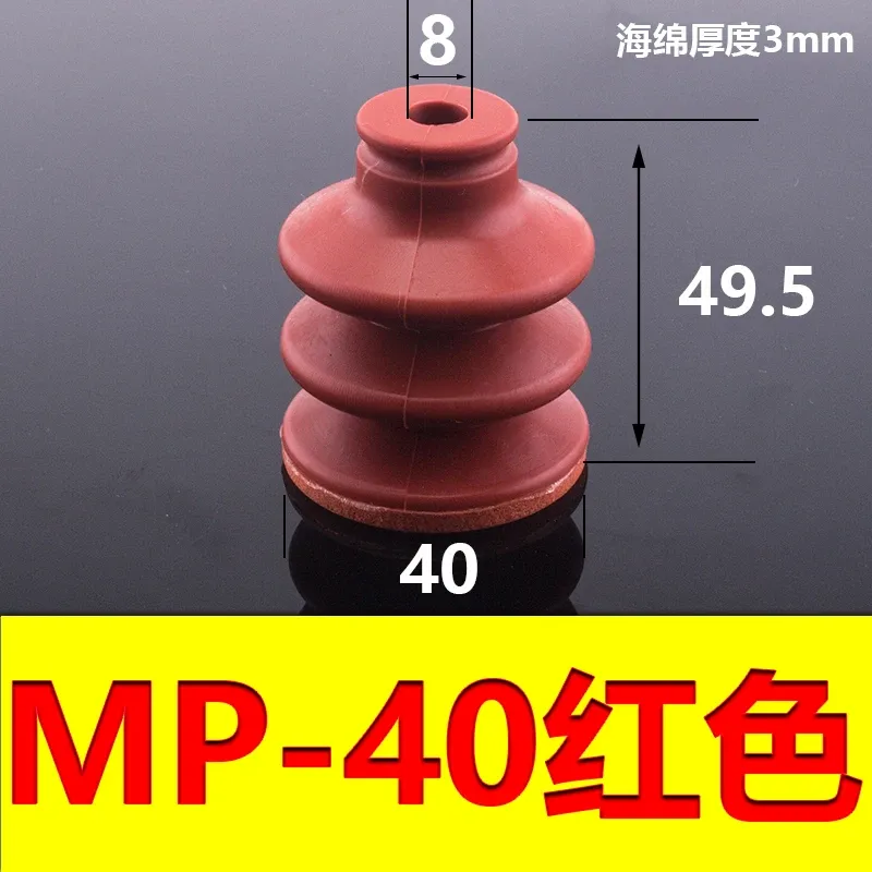 5 PCS Mechanical arm sponge vacuum suction cup strong suction nozzle industrial pneumatic accessories MP-08 10 12 15 20 30 40 50-BOLTTE
