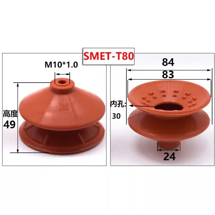 Pneumatic Vacuum Suction Cup SQZ Silicone Sucker for Injection Molding Machine Automatic Grab Workpiece Manipulator Accessories-BOLTTE