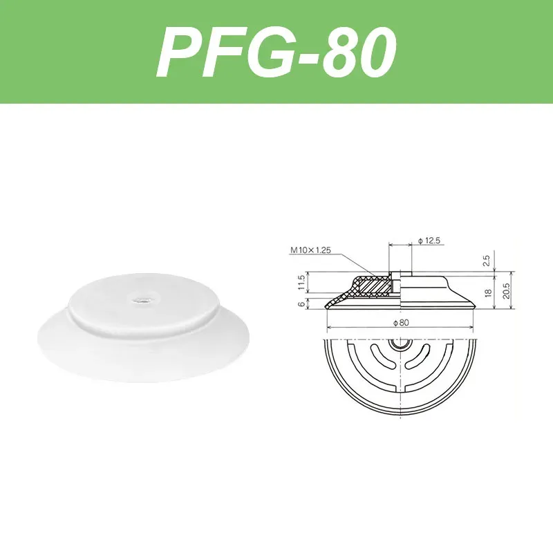 Mechanical arm suction cup industrial PFG 60 80 95 120 150 200 250 heavy-duty vacuum suction cup silicone-BOLTTE