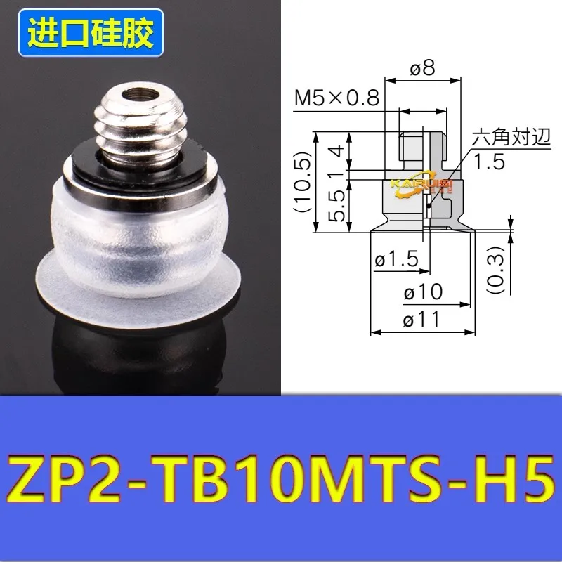 10PCS Mechanical Arm Vacuum Suction Cup Silicone/NBR Nozzle Single Layer Rubber Thin Sucker ZP2-TB15/20MT Robot Injection Parts-BOLTTE