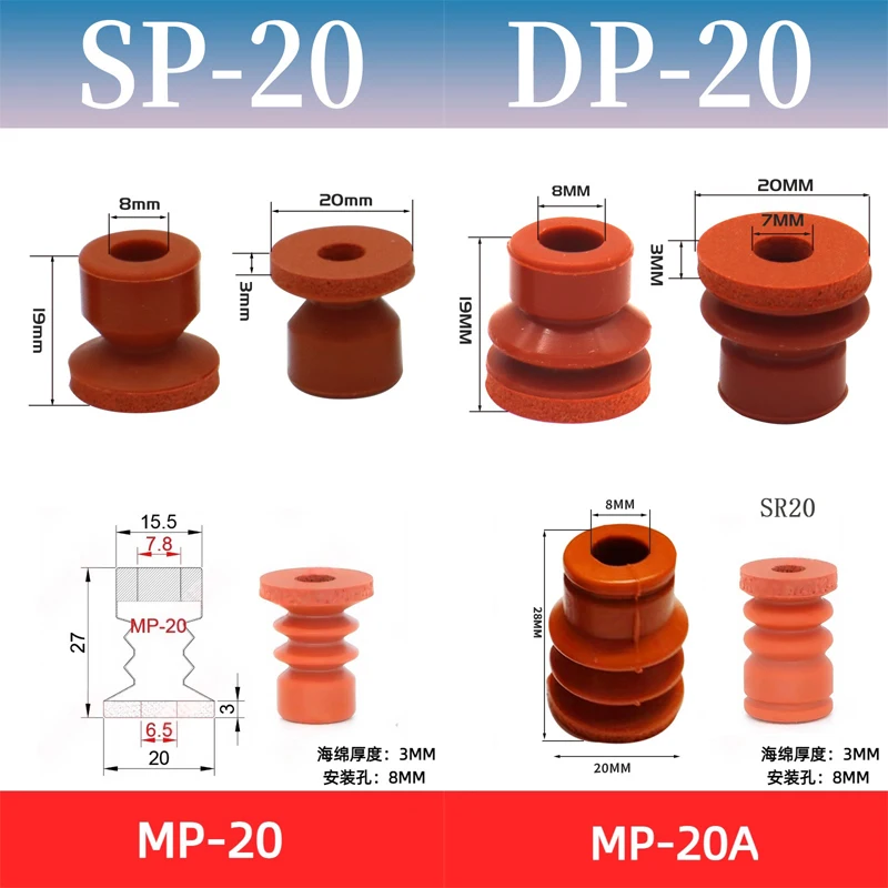 10 PCS Vacuum Suction Cup with Sponge Traceless for Injection Molding Machine Red Silicone 8mm Mounting Hole Manipulator Sucker