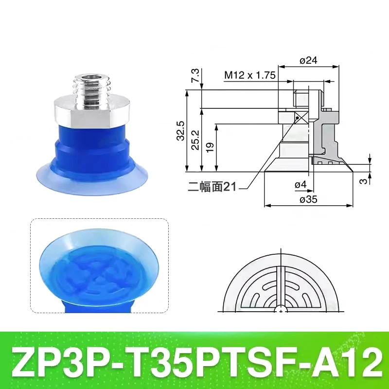 10PCS Pneumatic Vacuum Sucker Packing Machine Vacuum Bag Opening Suction Cup ZP3P  Injection Molding Machine Manipulator Parts-BOLTTE
