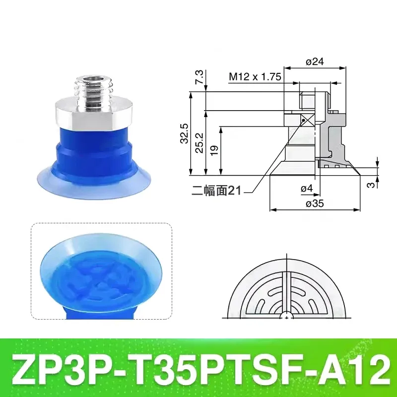 10PCS Pneumatic Vacuum Sucker Packing Machine Vacuum Bag Opening Suction Cup ZP3P  Injection Molding Machine Manipulator Parts-BOLTTE