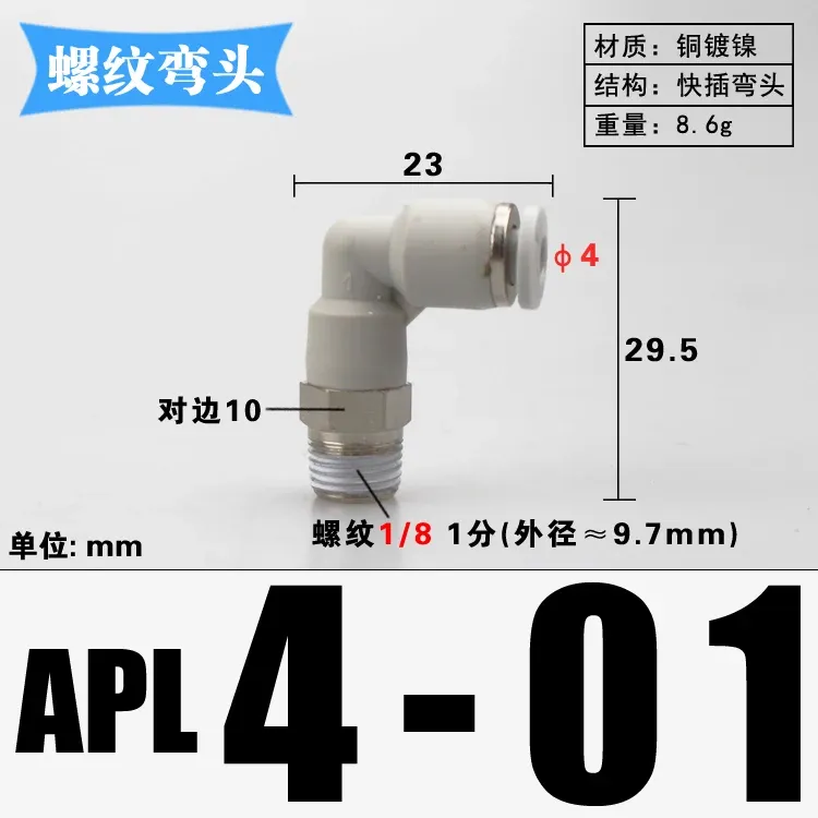 1/8" 1/4" 3/8" 1/2" BSP Male x 4 6 8 10 12 14 16 mm Tube Elbow Brass Pneumatic Air Fittings Push In Connector For Air Compressor-BOLTTE