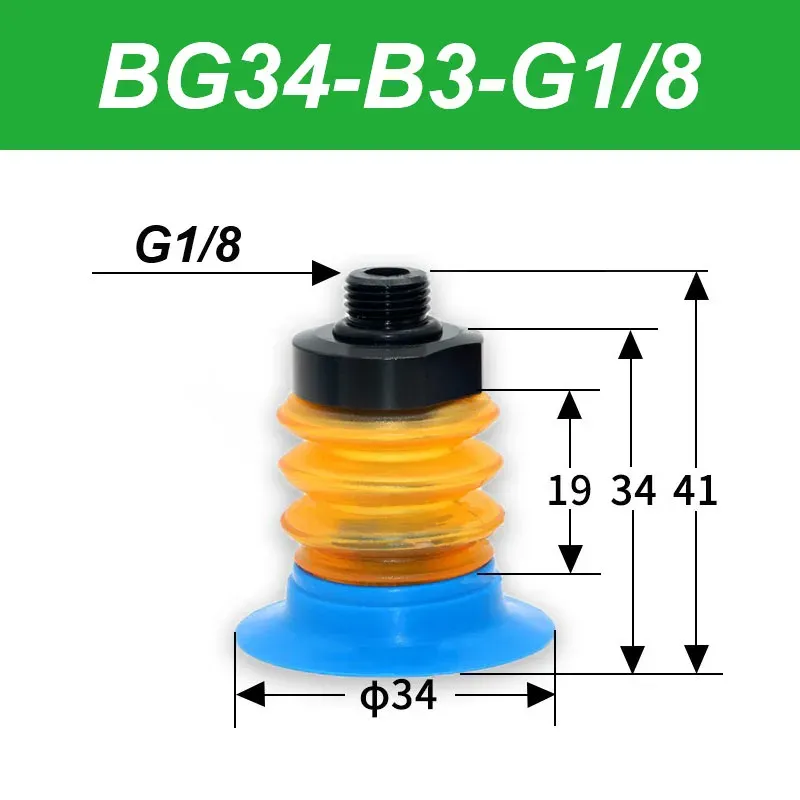 BG Series Soft Bag Manipulator Vacuum Suction Cup BG25/34/41/48/63.B3. G1/8 G3/8 Food Bag