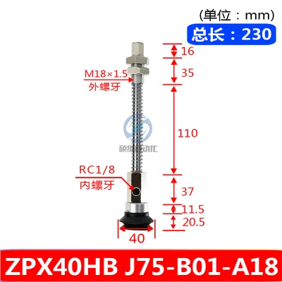  heavy duty suction cup fitting set industrial manipulator ZPX side air inlet double layer HB-32-125J25-B01-A18-BOLTTE