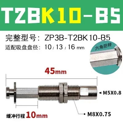 SMC ZP3 series fittings support Z3B-T2AJ3/T2AJ6/T2AJ10-B5 anti-rotation fittings support