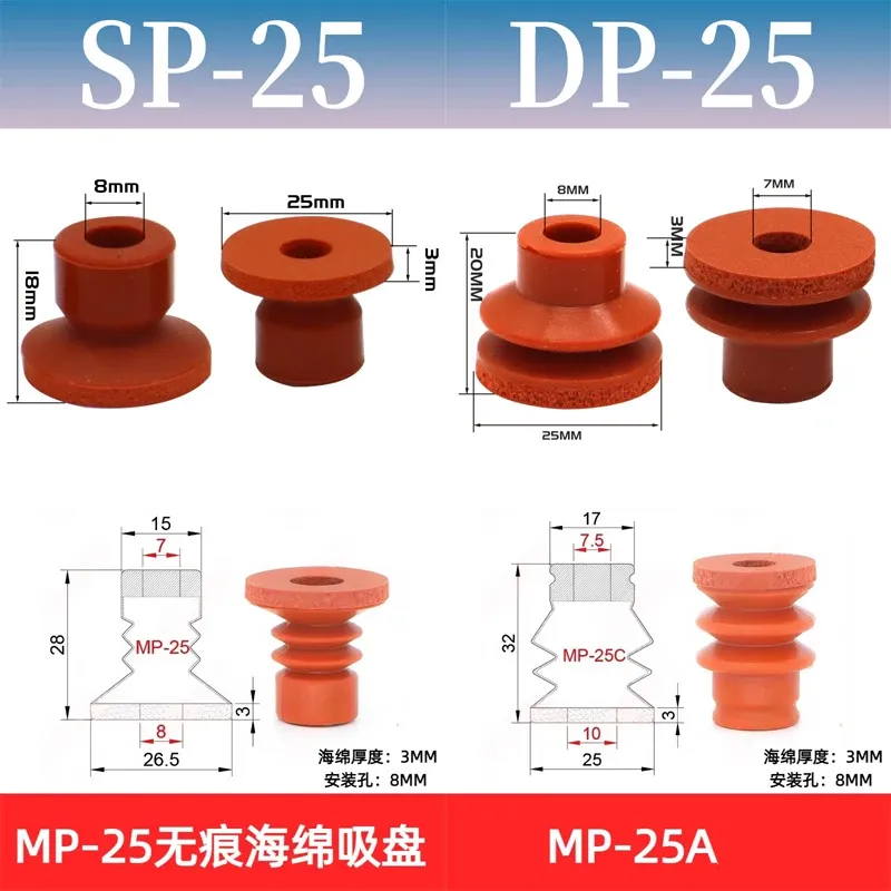 10 PCS Vacuum Suction Cup with Sponge Traceless for Injection Molding Machine Red Silicone 8mm Mounting Hole Manipulator Sucker