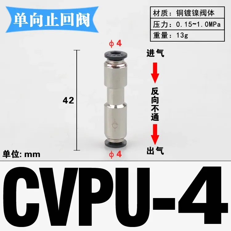 4 6 8 10 12mm Tube Straight One Way Check Valve Non-Return Plastic Pneumatic Air Pipe Fitting Push In Connector-BOLTTE