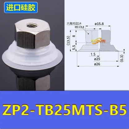 10PCS Mechanical Arm Vacuum Suction Cup Silicone/NBR Nozzle Single Layer Rubber Thin Sucker ZP2-TB15/20MT Robot Injection Parts-BOLTTE