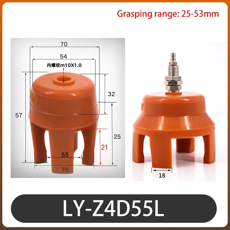 1pcs Manipulator Mini Claw Injection Molding Machine Flexible Gripper Suction Cup Pneumatic Soft Finger-BOLTTE