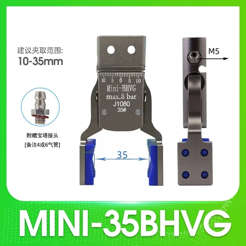 MINI-DHVG MINI-BHVG  Series Wtih Sensor Air Cylinder Robotic Pneumatic Mini Robot Gripper Clamp-BOLTTE