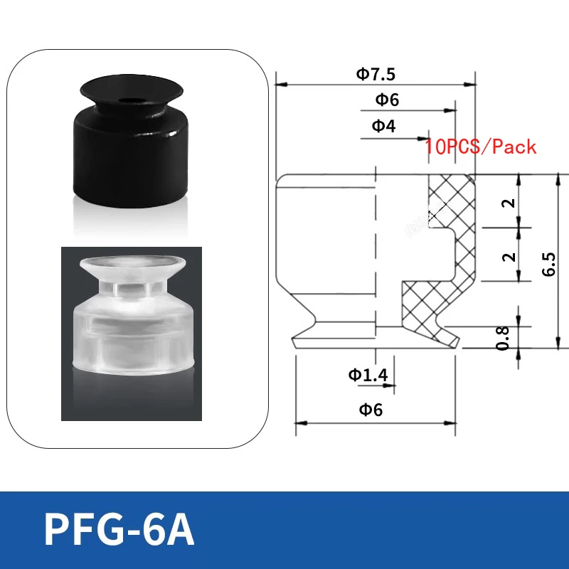 10pcs PFG Manipulator Accessories Vacuum Suction Cup for Injection Molding Machine Robot Hardware Silicone Suction Nozzle-BOLTTE