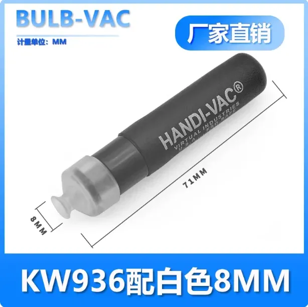 Anti-static mobile phone cover glass KW936 vacuum suction pen HANDI-VAC suction pen manual suction pen-BOLTTE