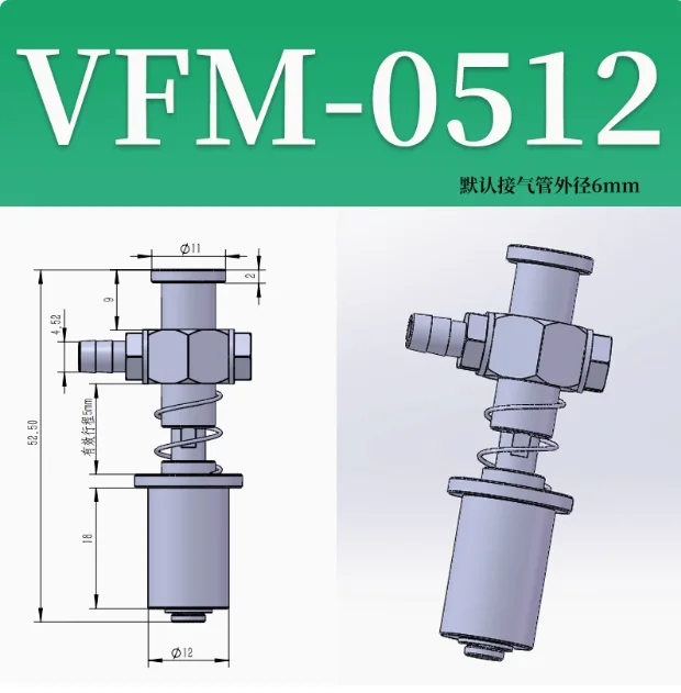 CRG Aluminum Suction Fittings VFS/VFM Size Head Suction Cup Holder STAR Suction Cup Holder, Manipulator Accessories-BOLTTE