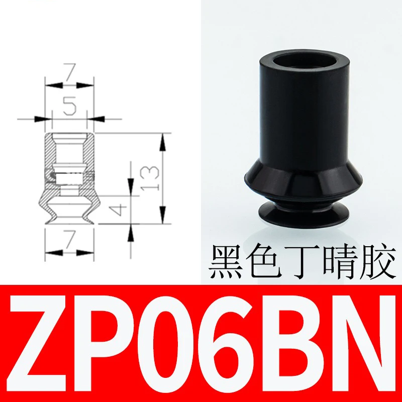 10PCS Pneumatic Vacuum Suction Cup with Holder Ring SMC Type ZP-B Two Layers Organ Nozzle Sucker NBR/ Silicone Manipulator Parts-BOLTTE
