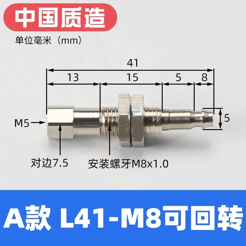 Vacuum Suction Cup Base Mini Anti-rotation Buffer Fitting M8 Manipulator Accessory Bracket Connecting Rod-BOLTTE