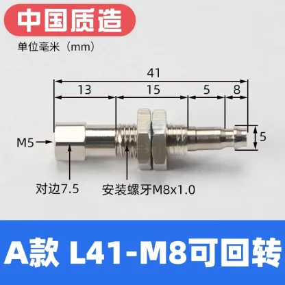 Vacuum Suction Cup Base Mini Anti-rotation Buffer Fitting M8 Manipulator Accessory Bracket Connecting Rod-BOLTTE