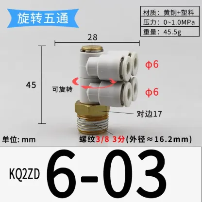 Rotary 1/8" 1/4" 3/8" 1/2" BSP 4 6 8 10 12mm Tube Elbow 4 Ways Splitter Plastic Pneumatic Air Pipe Fitting Push In Connector-BOLTTE