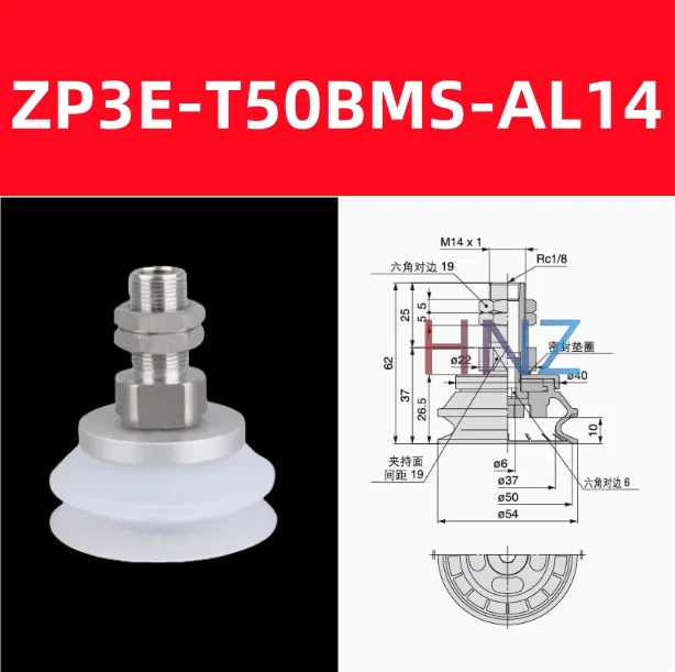 manipulator heavy-duty suction cup fittings industrial pneumatic accessories ZP3E-T32BM/40BM-AL14/AL16-BOLTTE