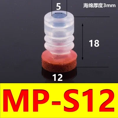 Small-head manipulator seamless sucker Industrial seamless sponge vacuum sucker Silicone pneumatic components.-BOLTTE