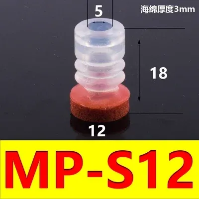 Small-head manipulator seamless sucker Industrial seamless sponge vacuum sucker Silicone pneumatic components.-BOLTTE